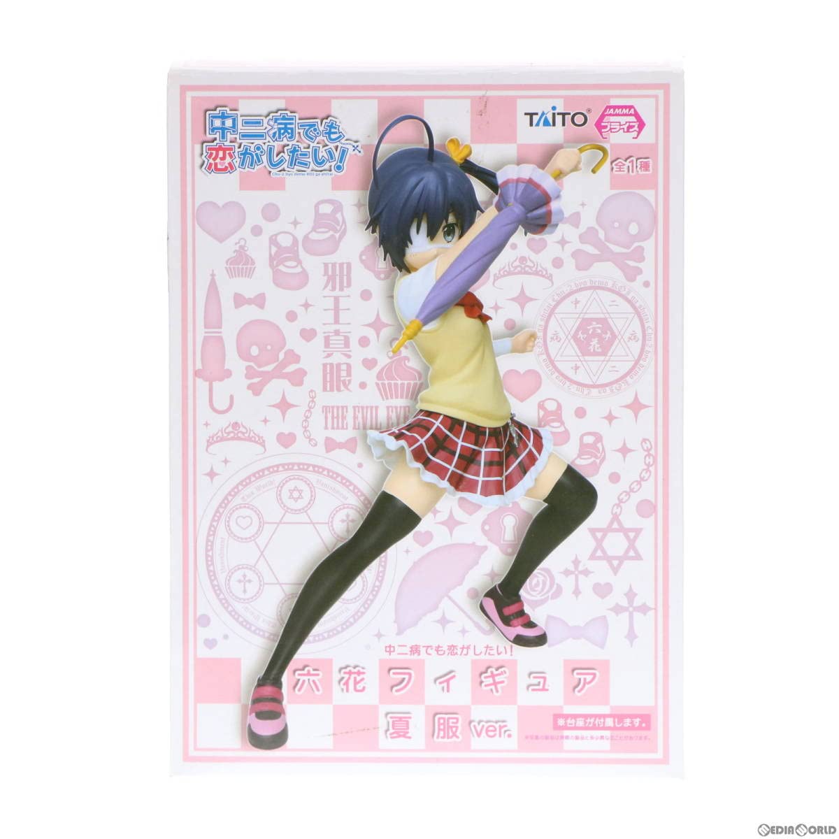 Amazon.co.jp | [FIG]小鳥遊六花(たかなしりっか) 中二病でも恋が